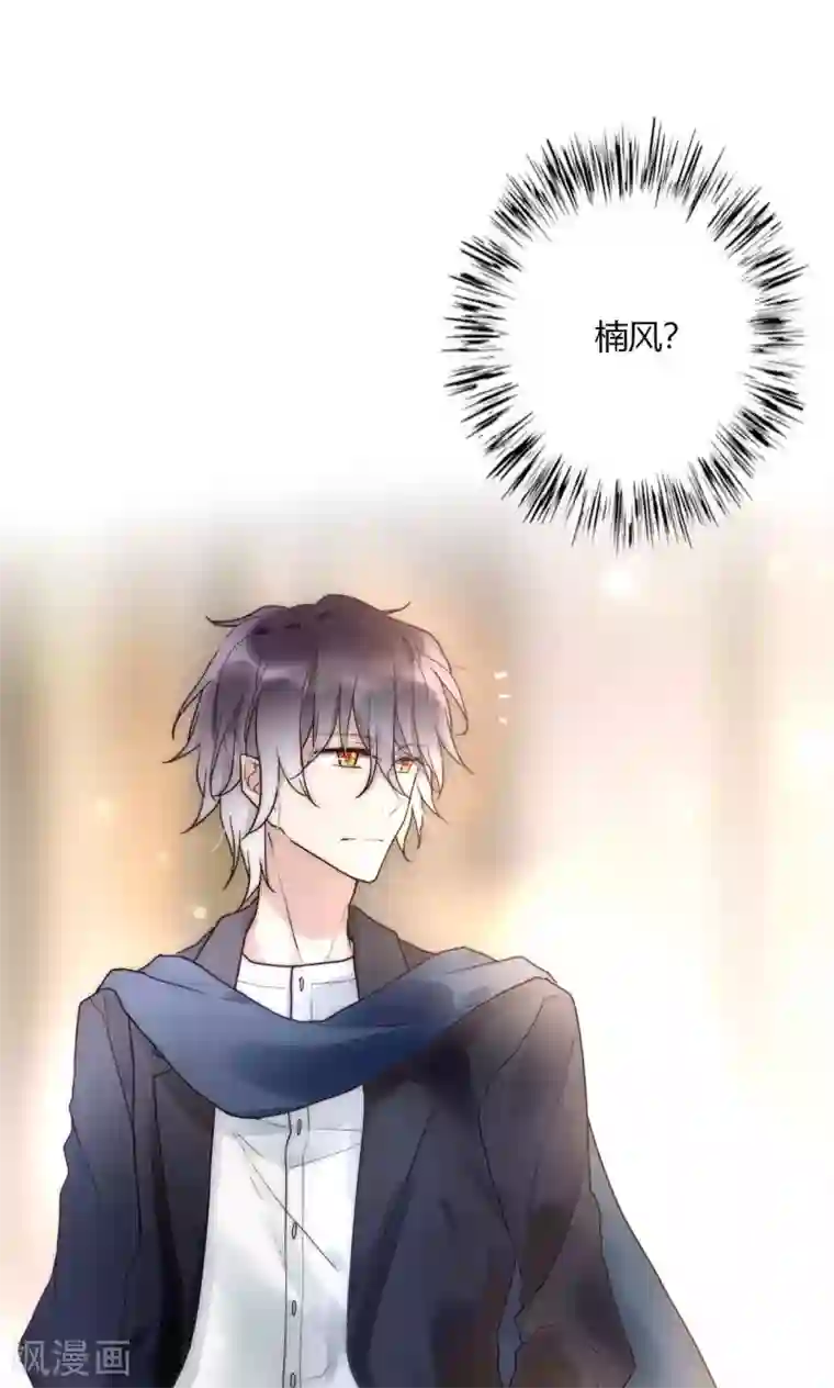 男神心动记第57话 啊！上镜不好看啦！