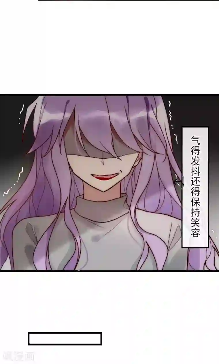 男神心动记第58话 不会再让你伤害她