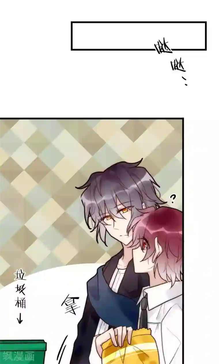 男神心动记第58话 不会再让你伤害她