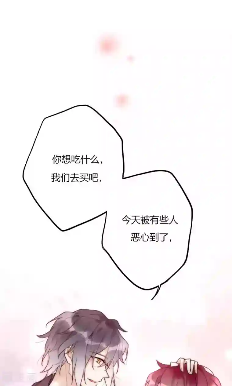 男神心动记第58话 不会再让你伤害她