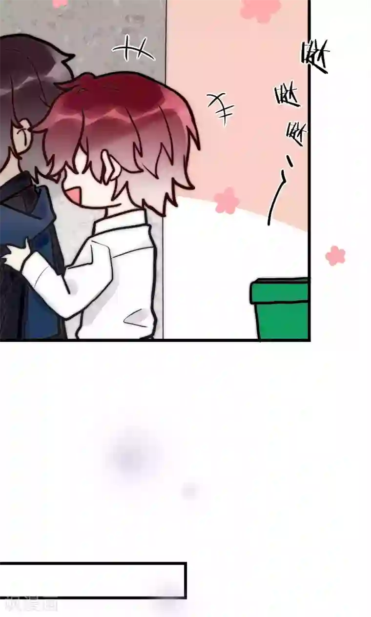 男神心动记第58话 不会再让你伤害她