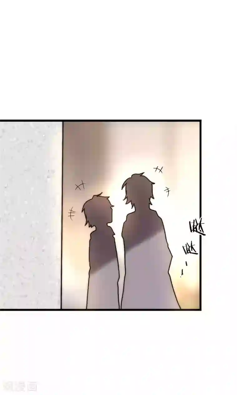 男神心动记第58话 不会再让你伤害她