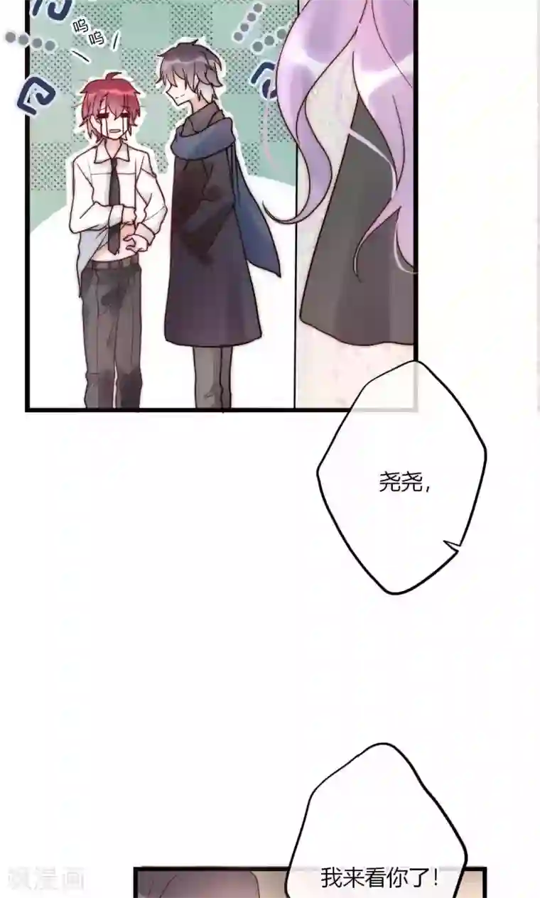 男神心动记第58话 不会再让你伤害她