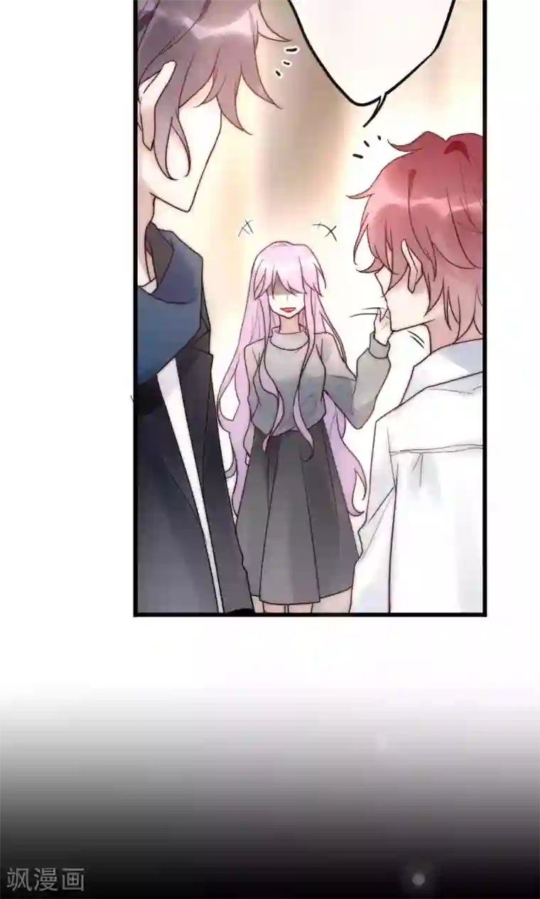 男神心动记第58话 不会再让你伤害她