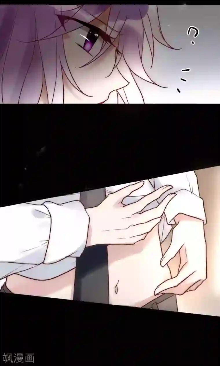 男神心动记第58话 不会再让你伤害她