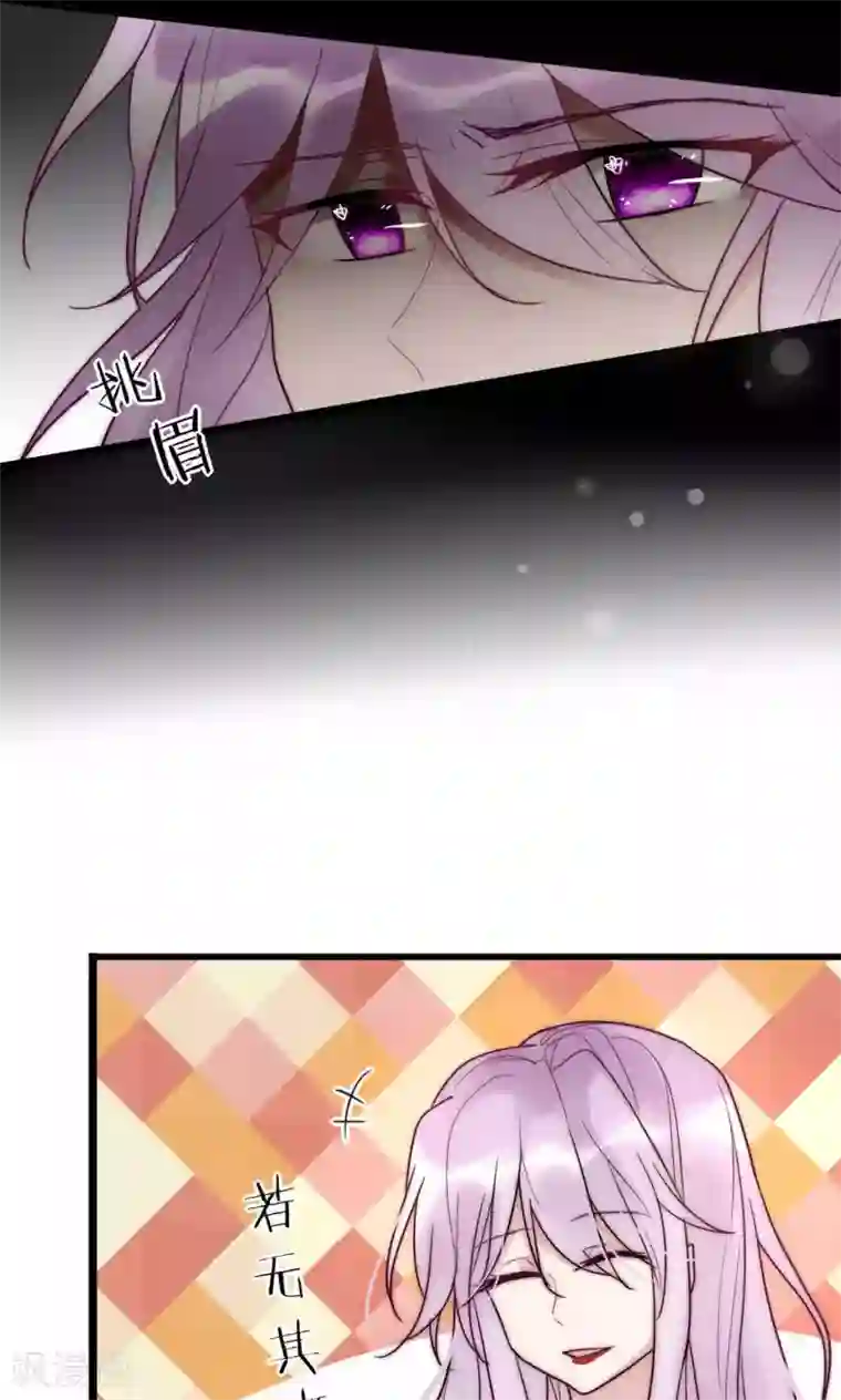 男神心动记第58话 不会再让你伤害她