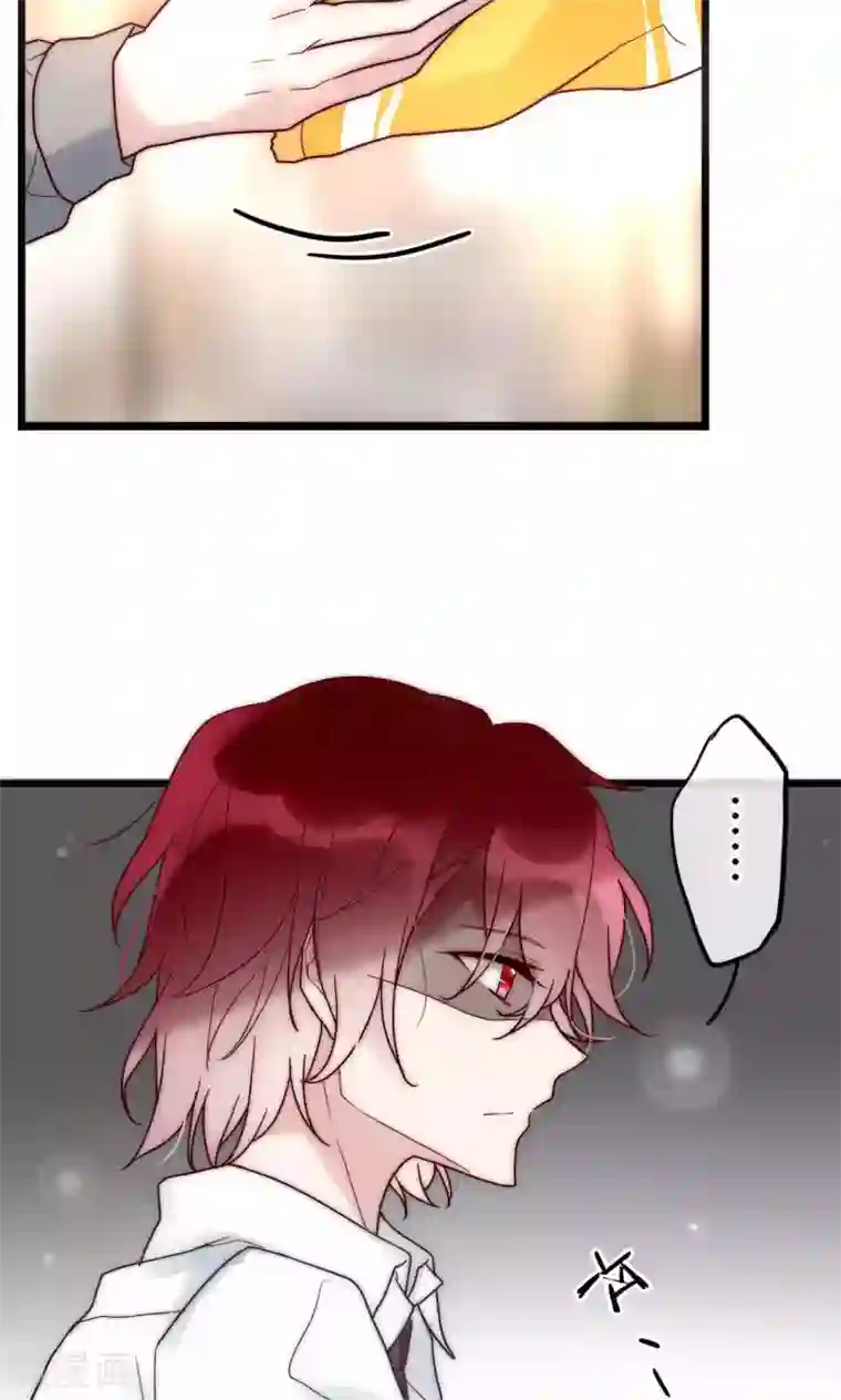 男神心动记第58话 不会再让你伤害她