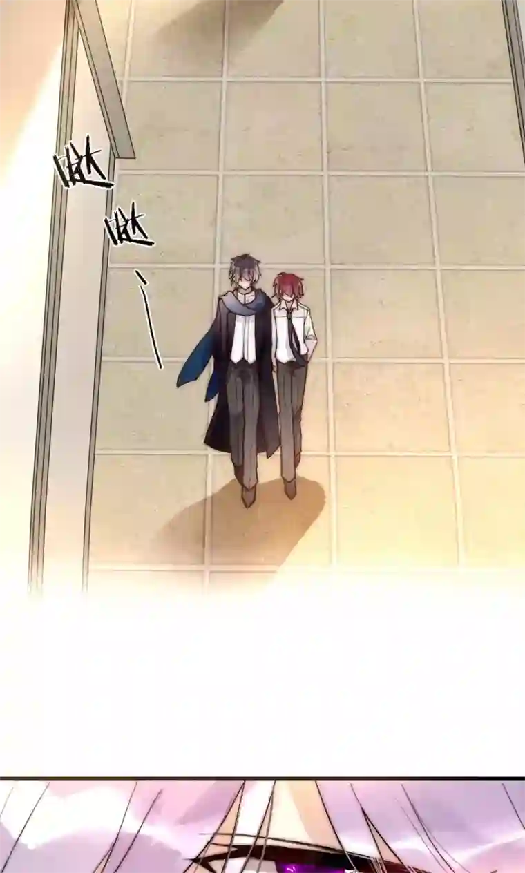 男神心动记第59话 我的尧尧真可爱