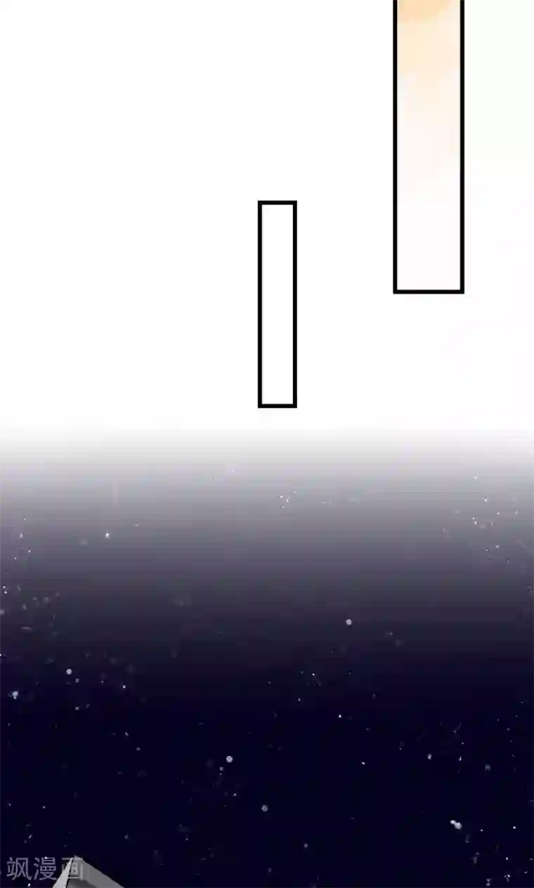 男神心动记第59话 我的尧尧真可爱