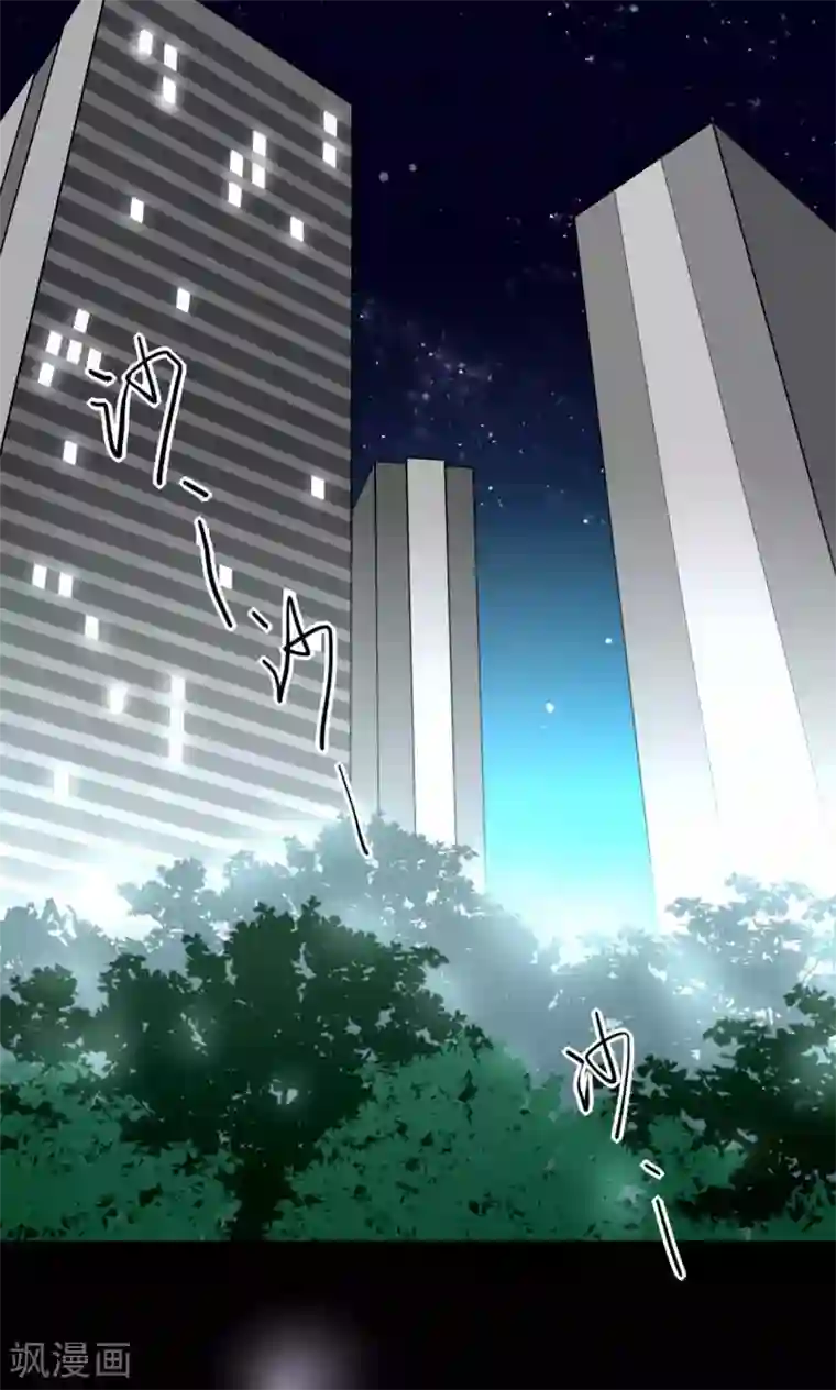 男神心动记第59话 我的尧尧真可爱