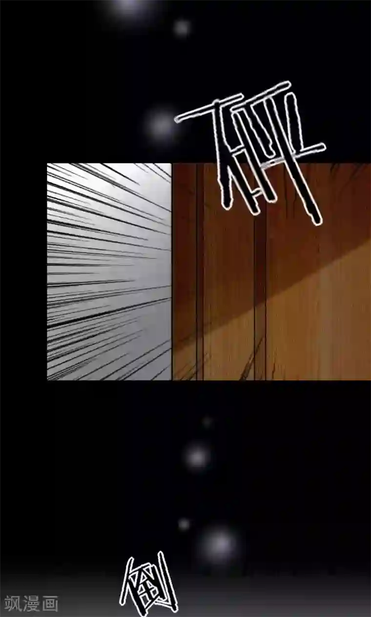 男神心动记第59话 我的尧尧真可爱