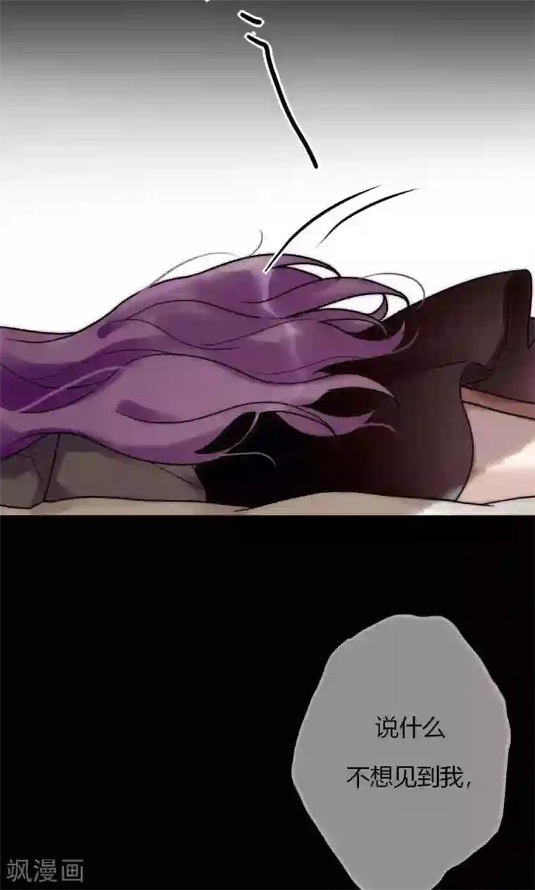 男神心动记第59话 我的尧尧真可爱