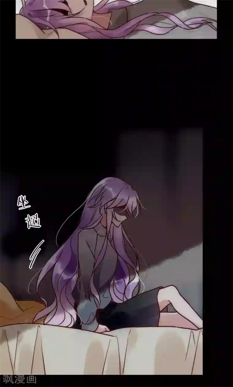 男神心动记第59话 我的尧尧真可爱