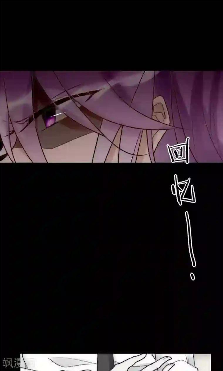 男神心动记第59话 我的尧尧真可爱