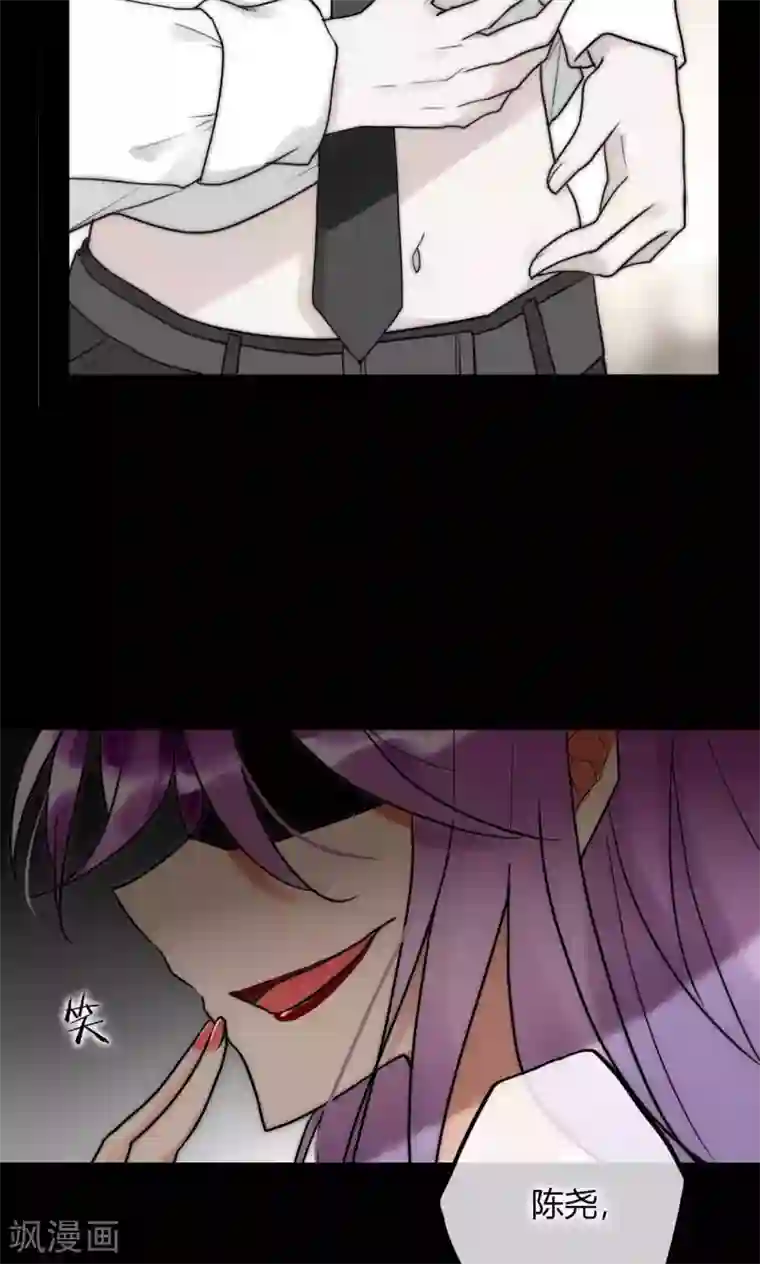 男神心动记第59话 我的尧尧真可爱