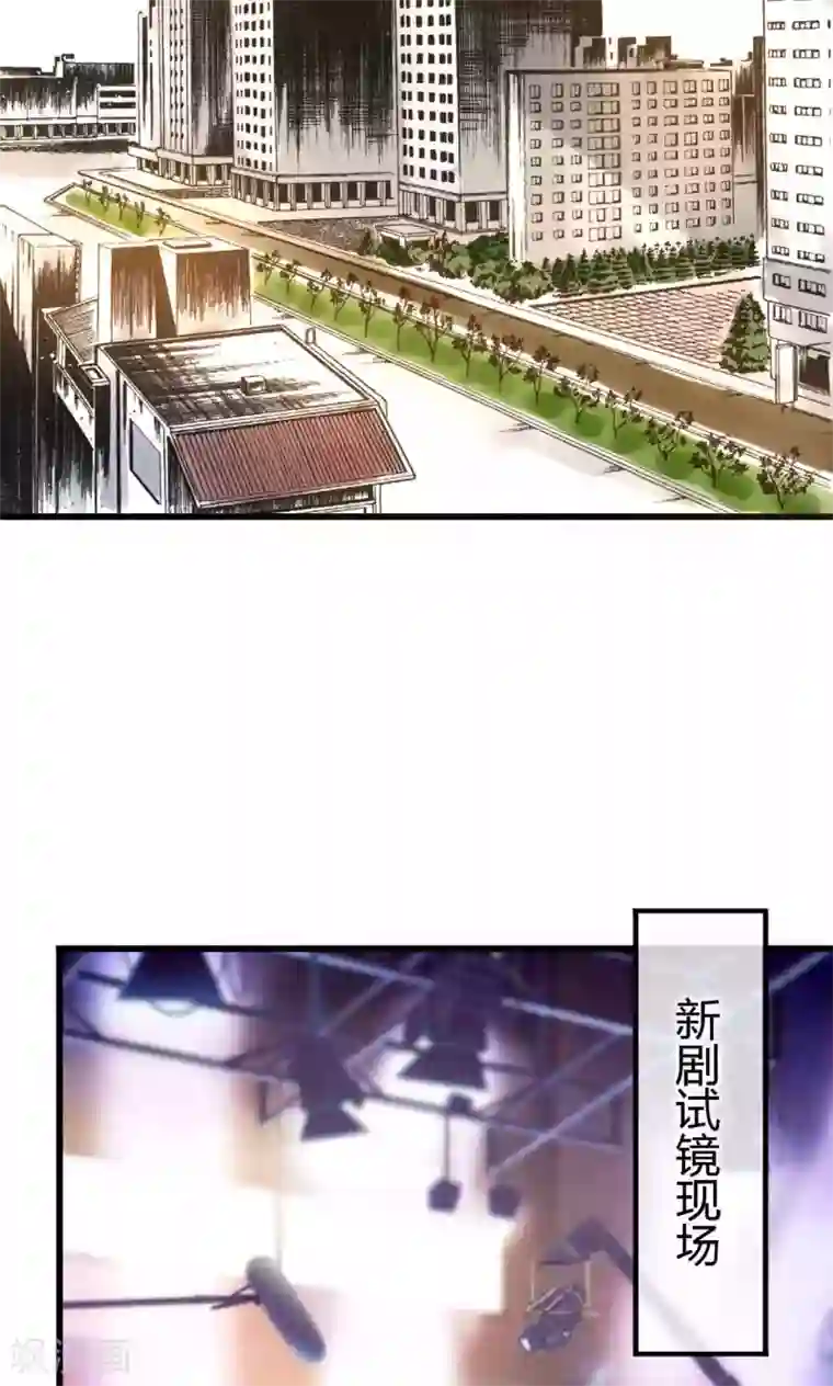 男神心动记第59话 我的尧尧真可爱