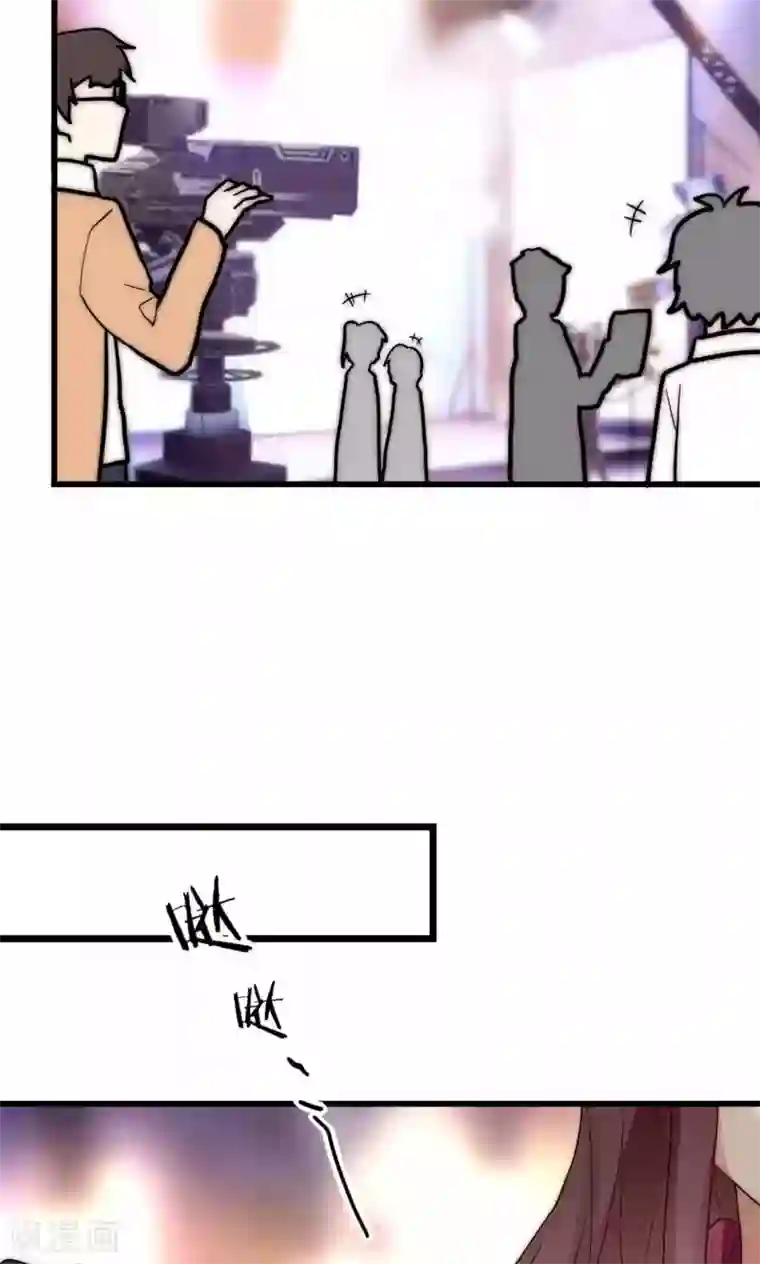 男神心动记第59话 我的尧尧真可爱