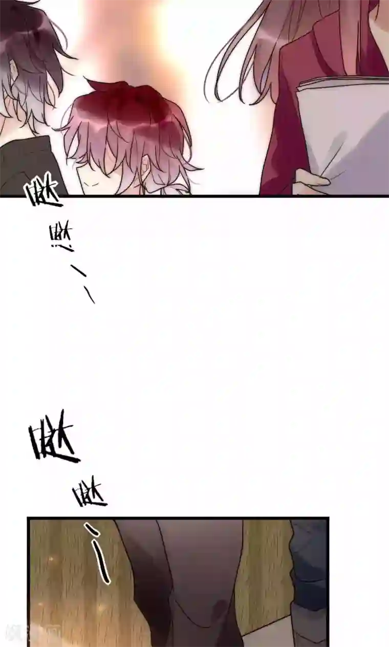 男神心动记第59话 我的尧尧真可爱