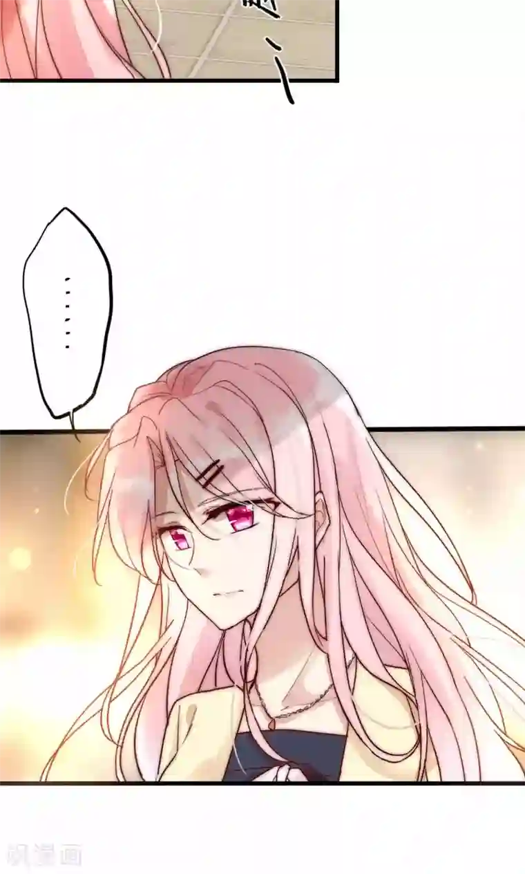 男神心动记第59话 我的尧尧真可爱