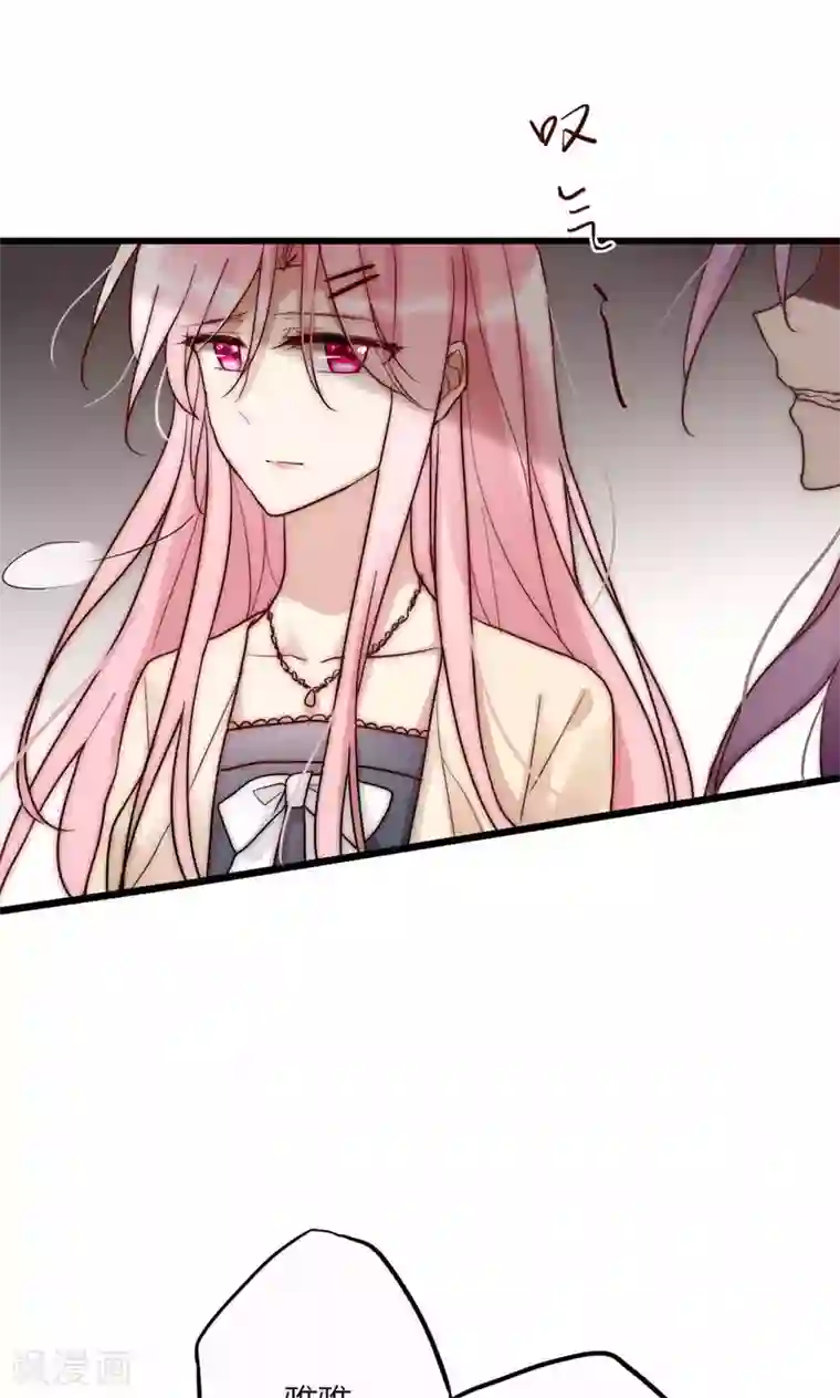 男神心动记第59话 我的尧尧真可爱