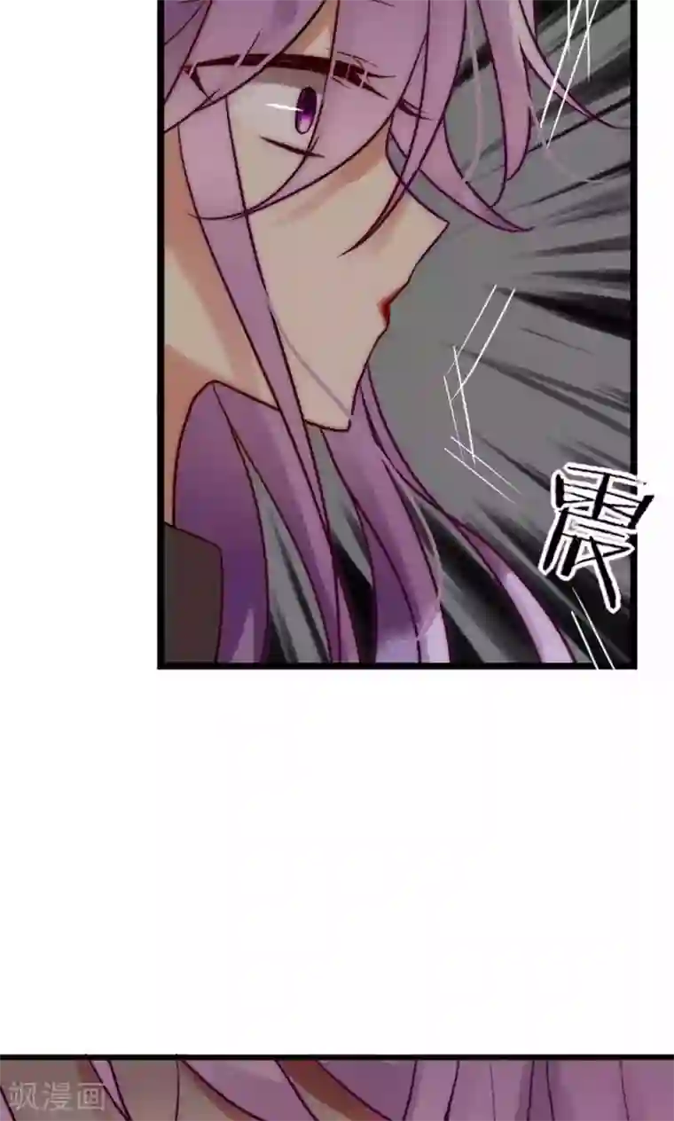 男神心动记第59话 我的尧尧真可爱