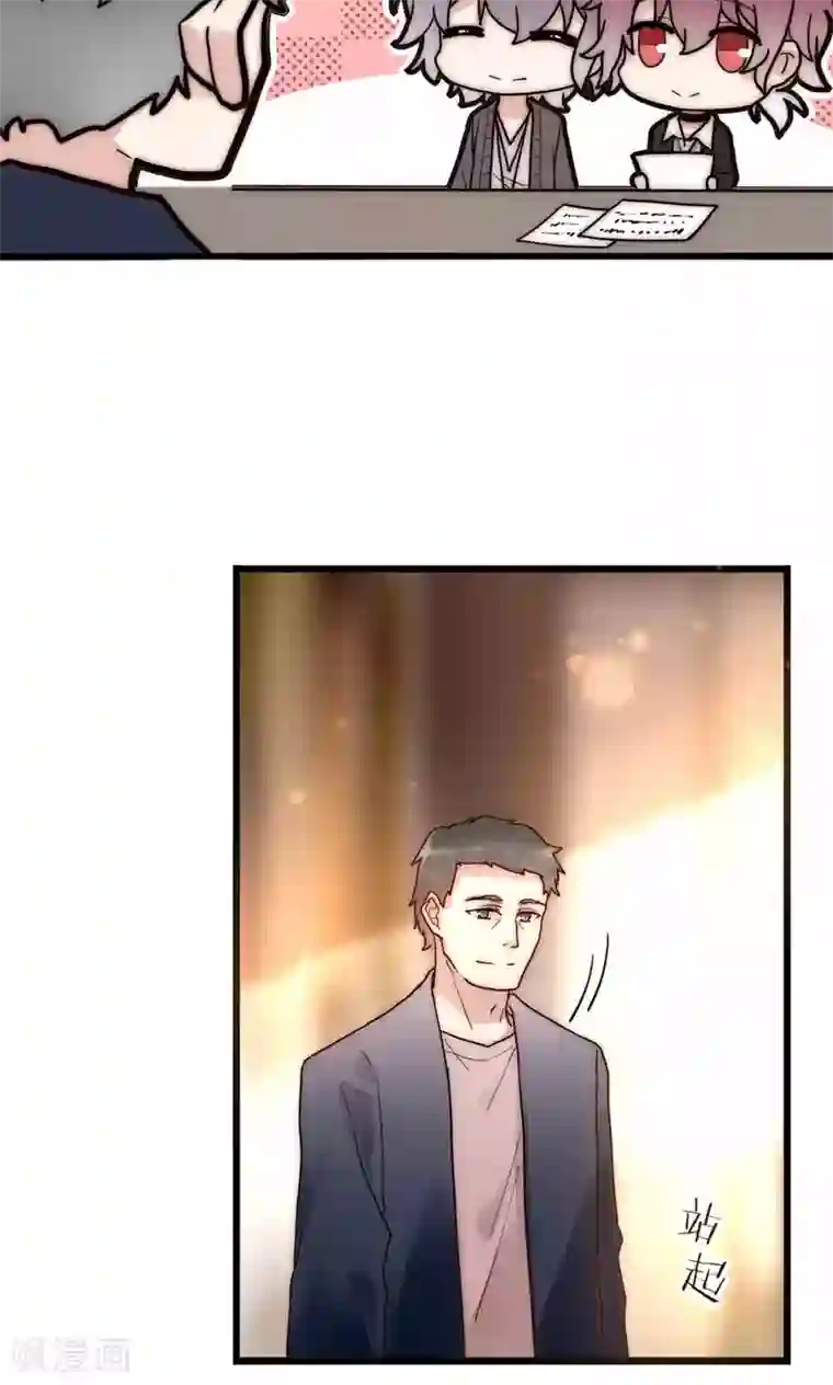 男神心动记第60话 只要是你我来者不拒