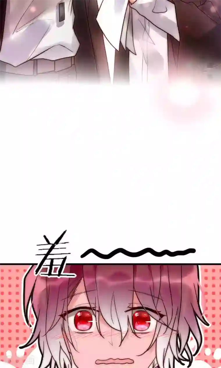 男神心动记第60话 只要是你我来者不拒