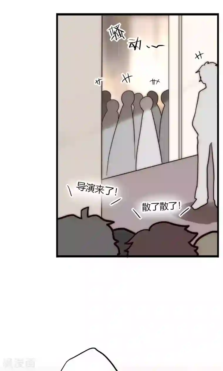 男神心动记第60话 只要是你我来者不拒