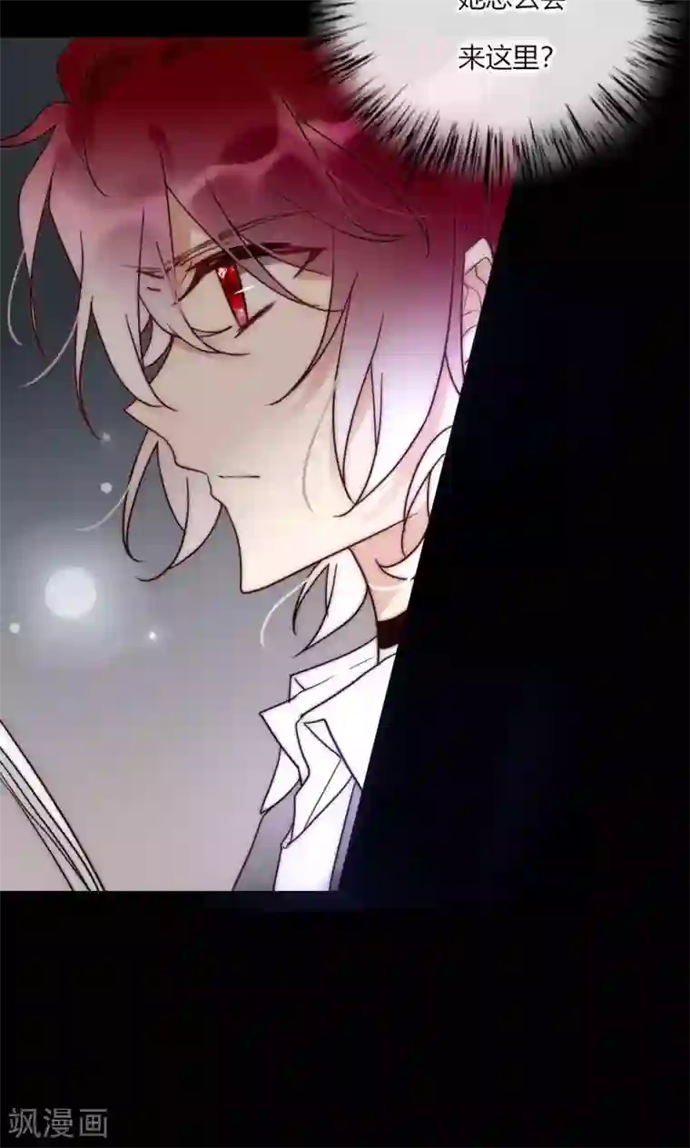 男神心动记第60话 只要是你我来者不拒