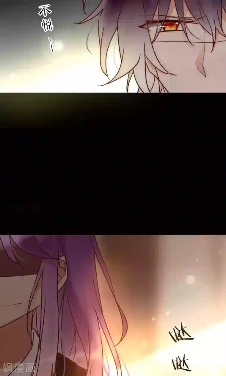 男神心动记第60话 只要是你我来者不拒