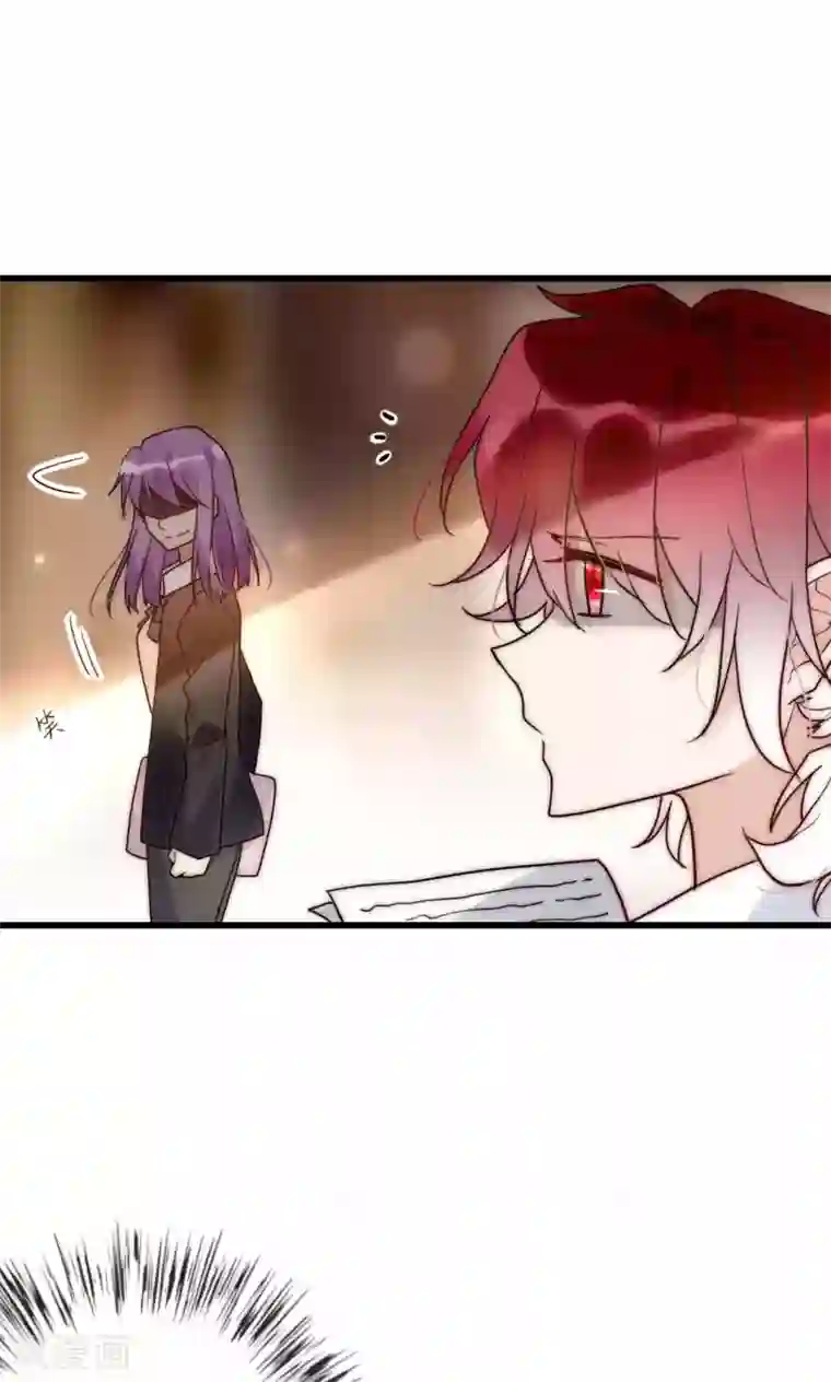 男神心动记第60话 只要是你我来者不拒