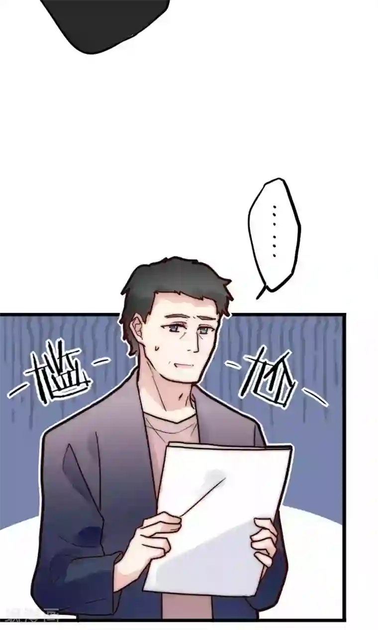 男神心动记第60话 只要是你我来者不拒