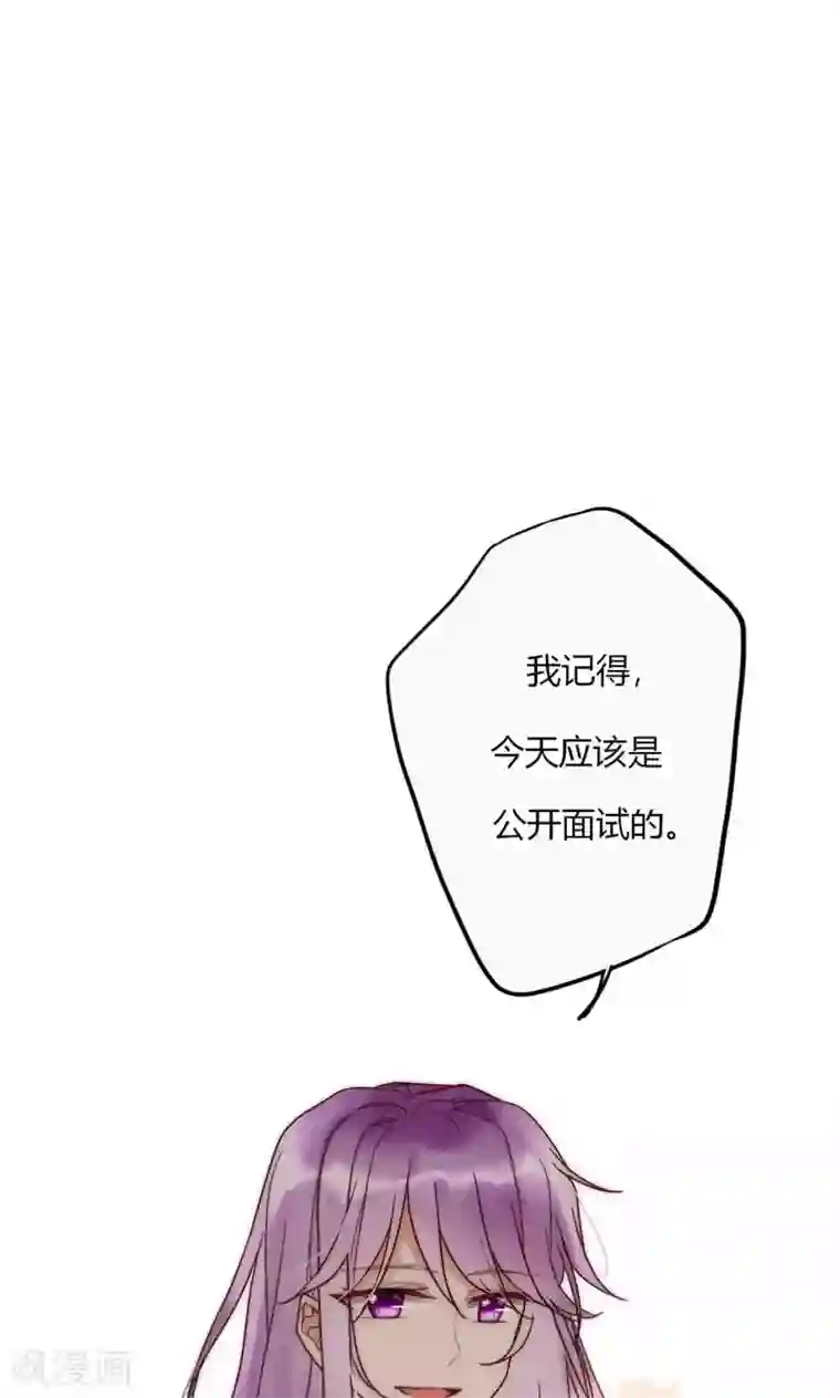 男神心动记第60话 只要是你我来者不拒