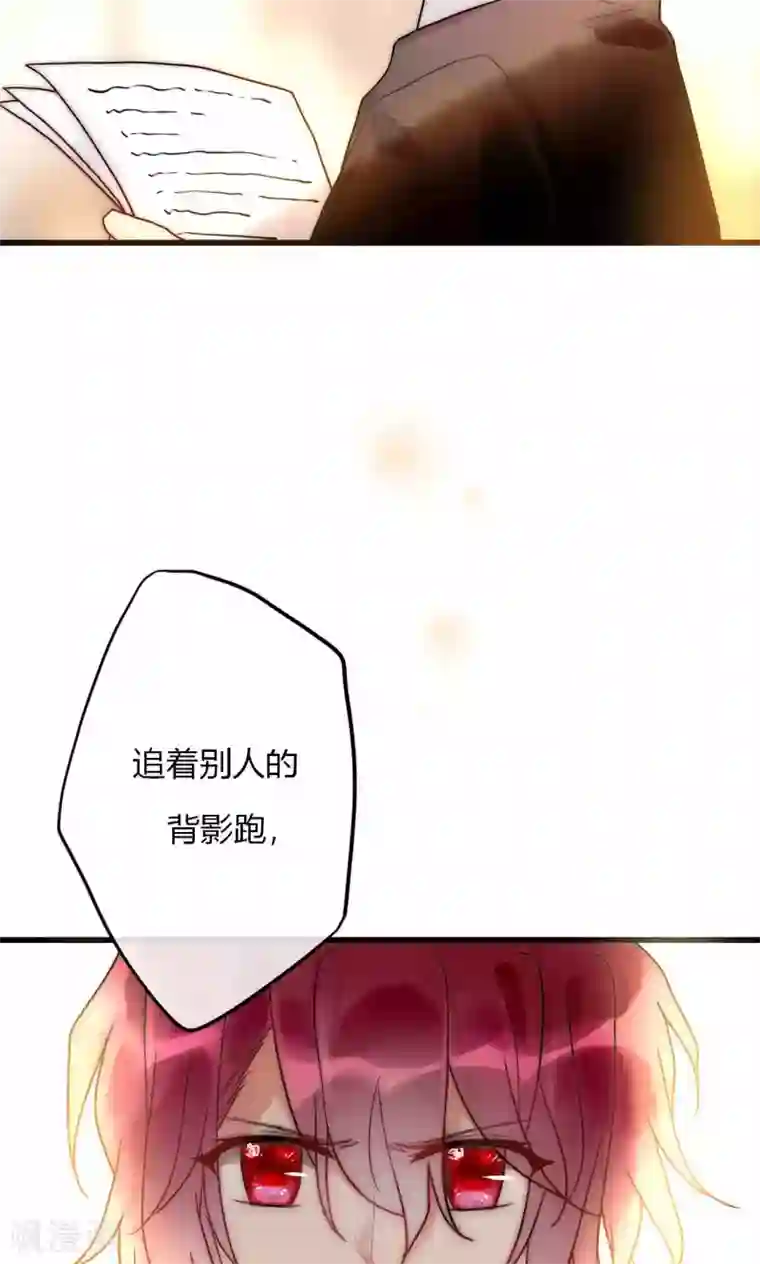 男神心动记第60话 只要是你我来者不拒