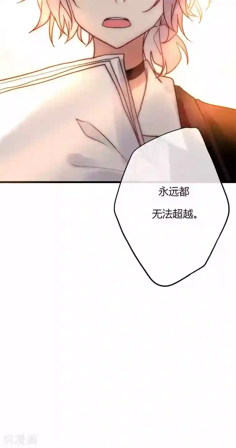 男神心动记第60话 只要是你我来者不拒