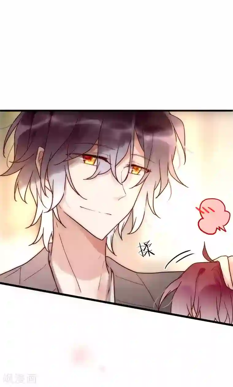 男神心动记第60话 只要是你我来者不拒