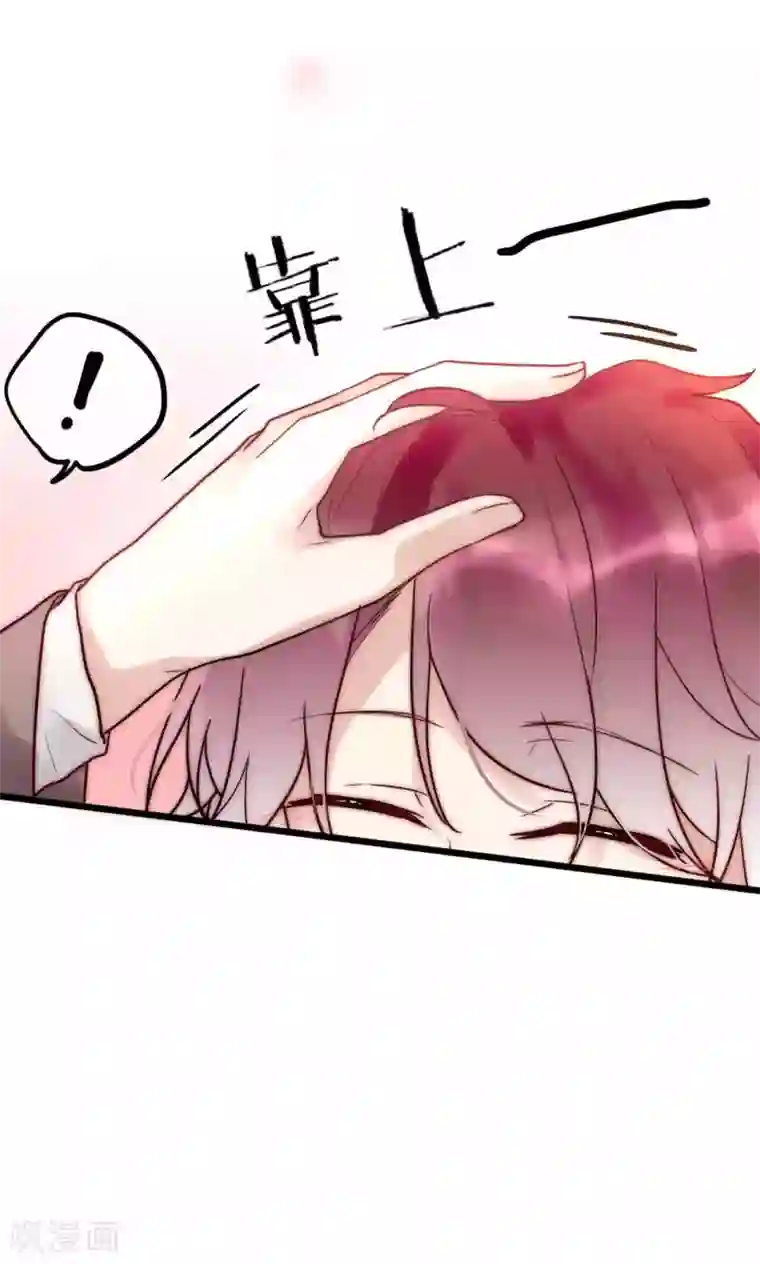 男神心动记第60话 只要是你我来者不拒