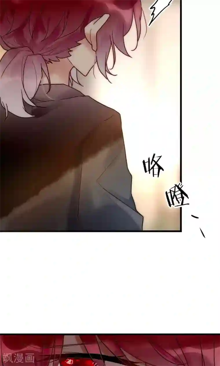 男神心动记第61话 争夺角色