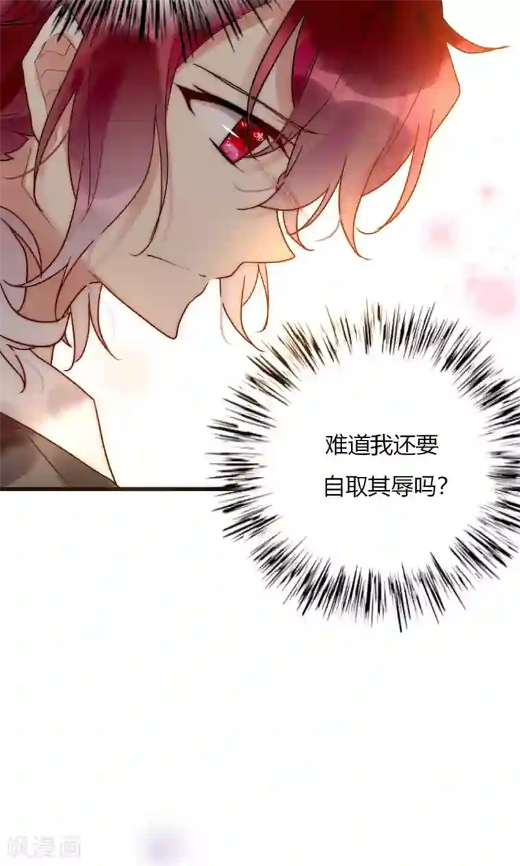 男神心动记第61话 争夺角色