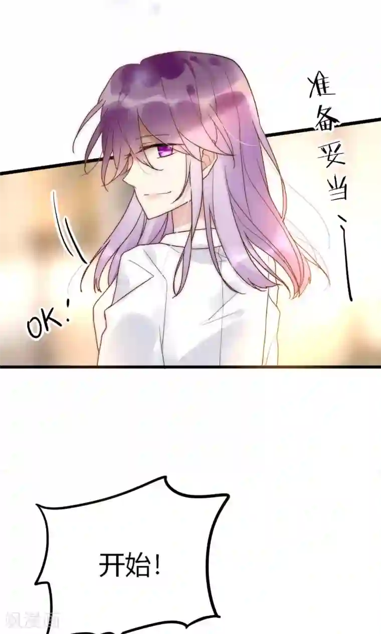 男神心动记第61话 争夺角色