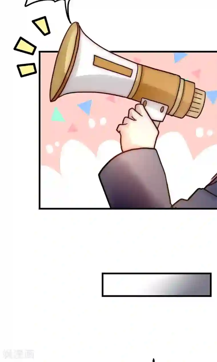 男神心动记第61话 争夺角色