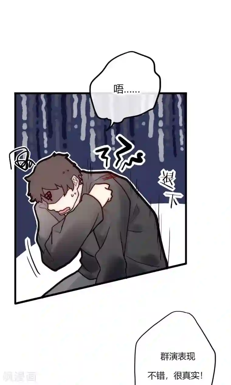 男神心动记第61话 争夺角色