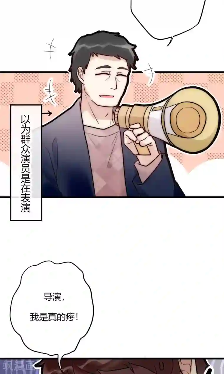 男神心动记第61话 争夺角色