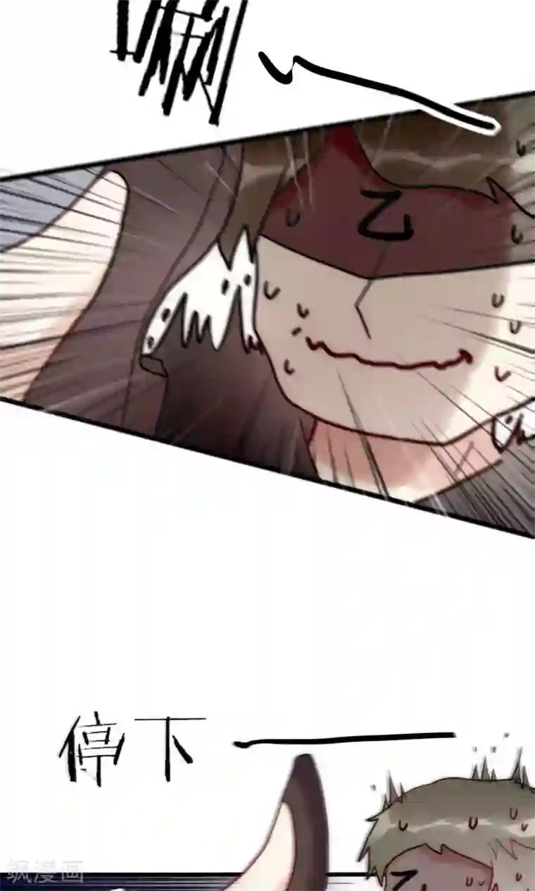 男神心动记第61话 争夺角色