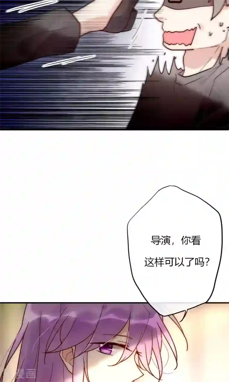 男神心动记第61话 争夺角色