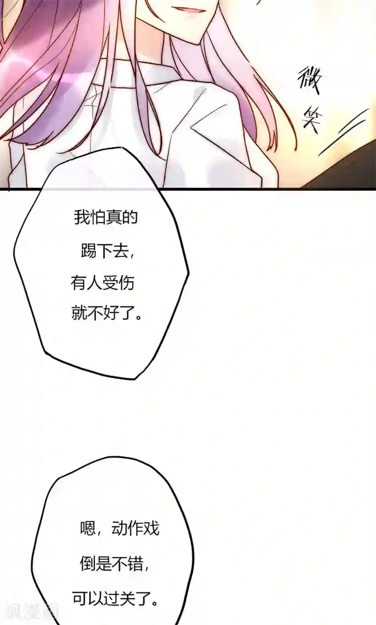 男神心动记第61话 争夺角色