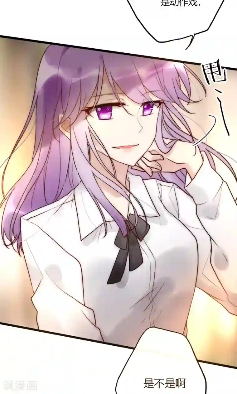 男神心动记第61话 争夺角色