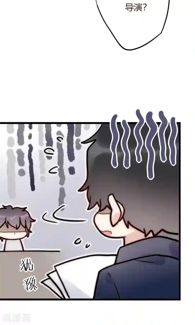 男神心动记第61话 争夺角色