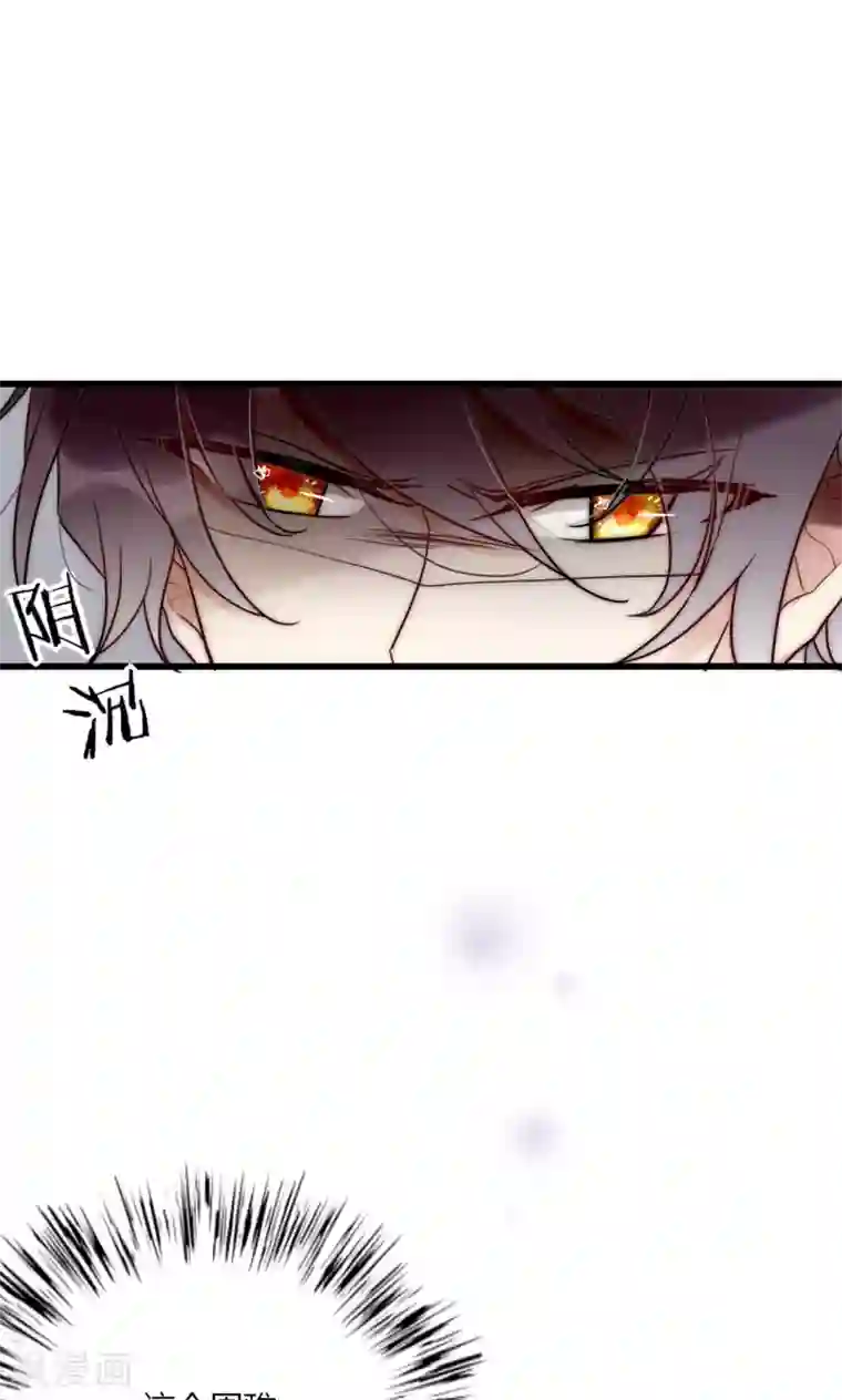 男神心动记第61话 争夺角色