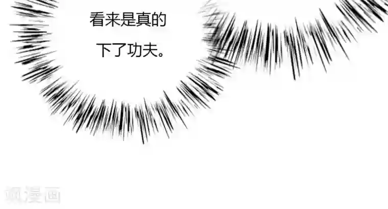 男神心动记第61话 争夺角色